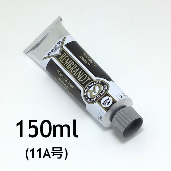 レンブラント油絵具 104 ジンクホワイト(サフラワー) (11A号・150ml)