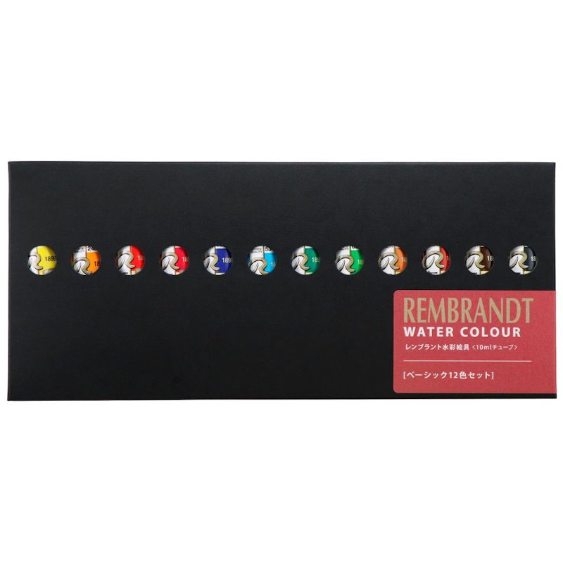 レンブラント水彩絵具10mlチューブ ベーシック 12色紙箱セット