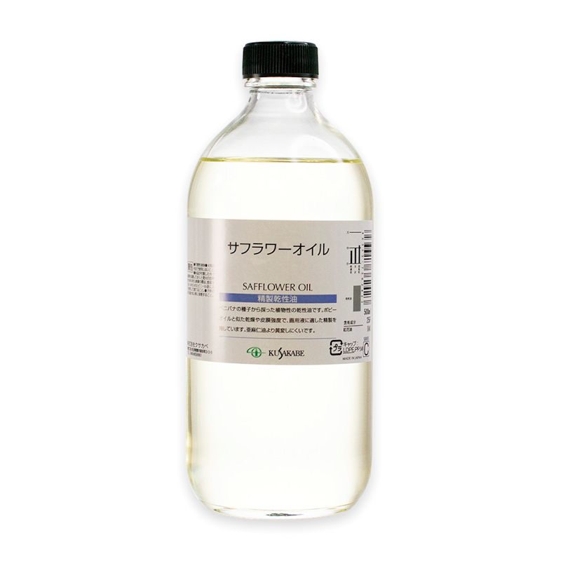 クサカベ画用液 サフラワーオイル 500ml