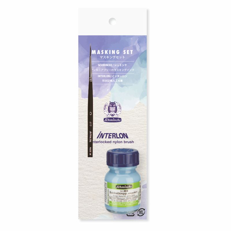 シュミンケ マスキングインク 瓶(20ml/ブルー)&筆セット