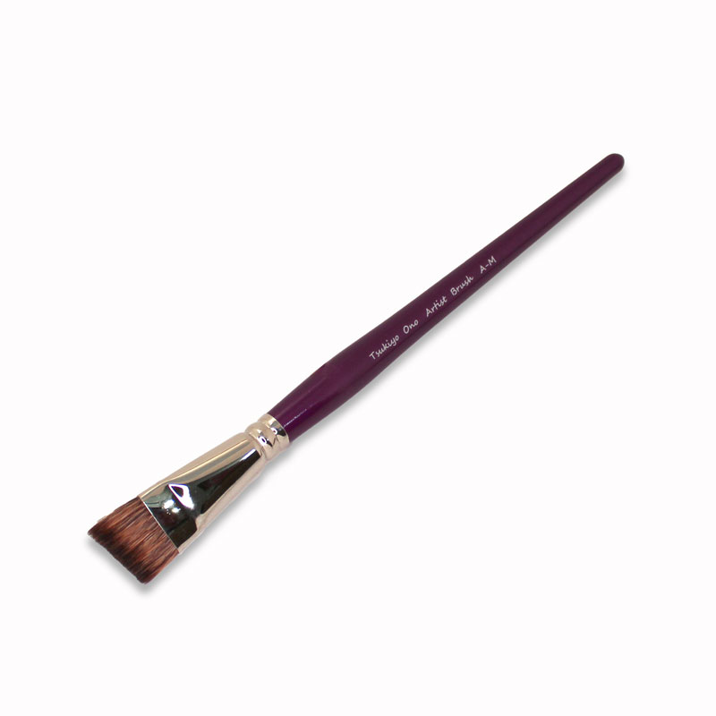 小野月世オリジナル筆　Artis't Brush A-M (アンギュラー)