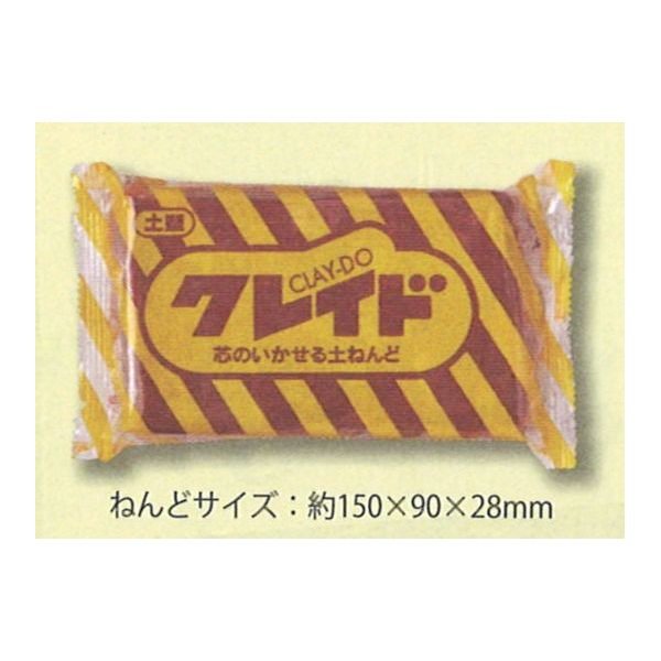クレイド ブラウン 700g 【24個入】