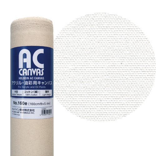 ホルベイン　ACロールキャンバス No.160e(コットン100%/薄手)160cm×5.4m