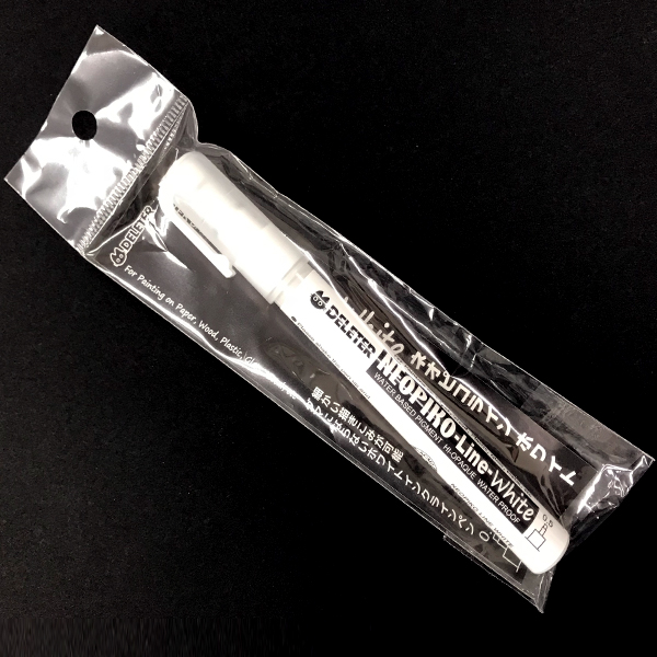 デリーター　ネオピコラインホワイト　0.5mm