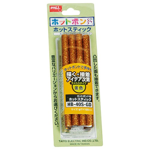 ホットボンド ホットスティック 金ラメ