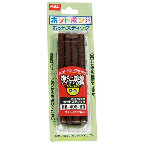 ホットボンド ホットスティック 茶