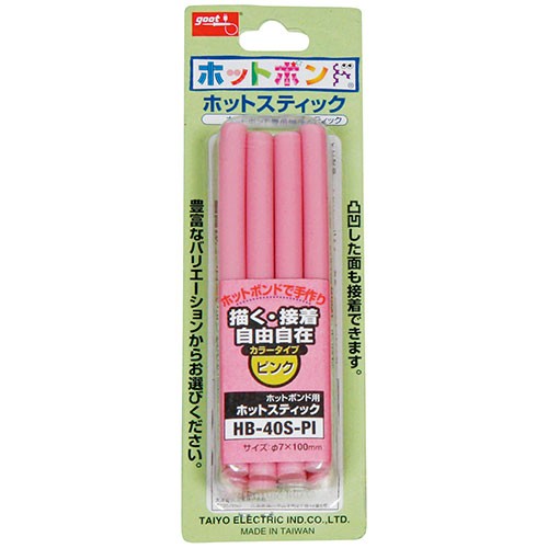 ホットボンド ホットスティック 桃