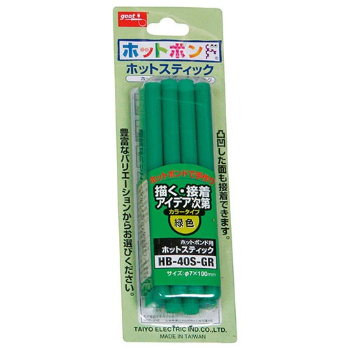ホットボンド ホットスティック 緑