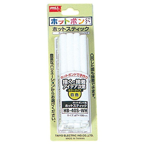 ホットボンド ホットスティック 白