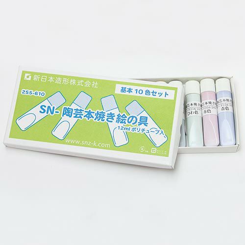 SN-陶芸本焼き絵の具 基本10色セット