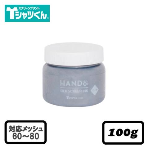 Tシャツくん シルクスクリーンインク リッチ 不透明 100g ぎん