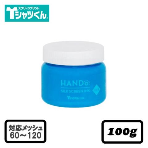 Tシャツくん シルクスクリーンインク リッチ 不透明 100g そらいろ