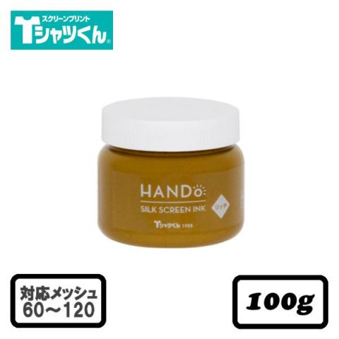 Tシャツくん シルクスクリーンインク リッチ 不透明 100g  らいとぶらうん