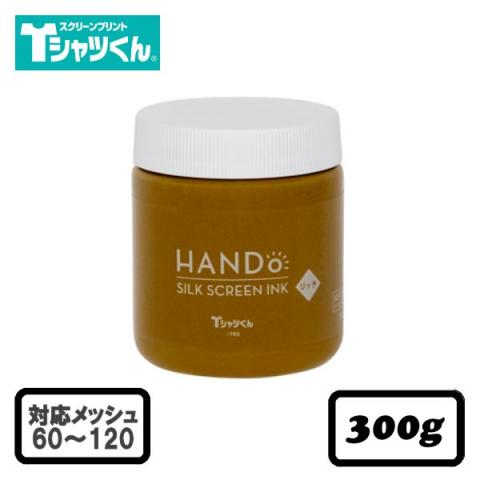Tシャツくん シルクスクリーンインク リッチ 不透明 300g らいとぶらうん