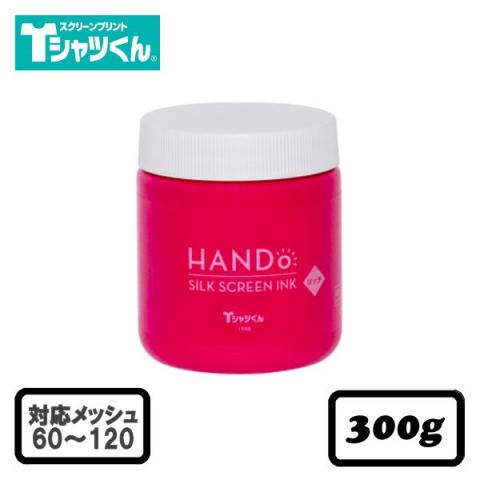 【欠品中/入荷未定】 Tシャツくん シルクスクリーンインク リッチ 不透明 300g ぴんく