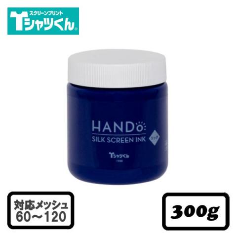 【欠品中/入荷未定】 Tシャツくん シルクスクリーンインク リッチ 不透明 300g こん