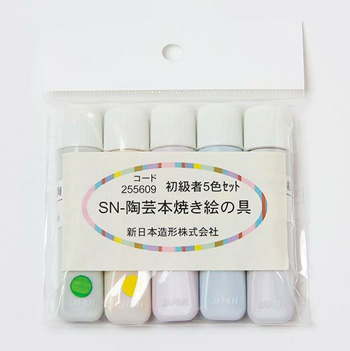 SN-陶芸本焼き絵の具 初級者 5色セット