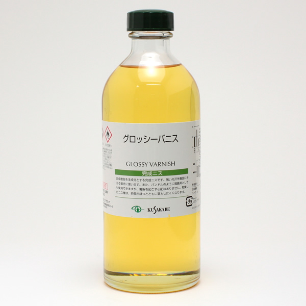 クサカベ画用液 グロッシーバニス 250ml