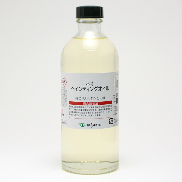 クサカベ画用液 ネオペインティングオイル 250ml