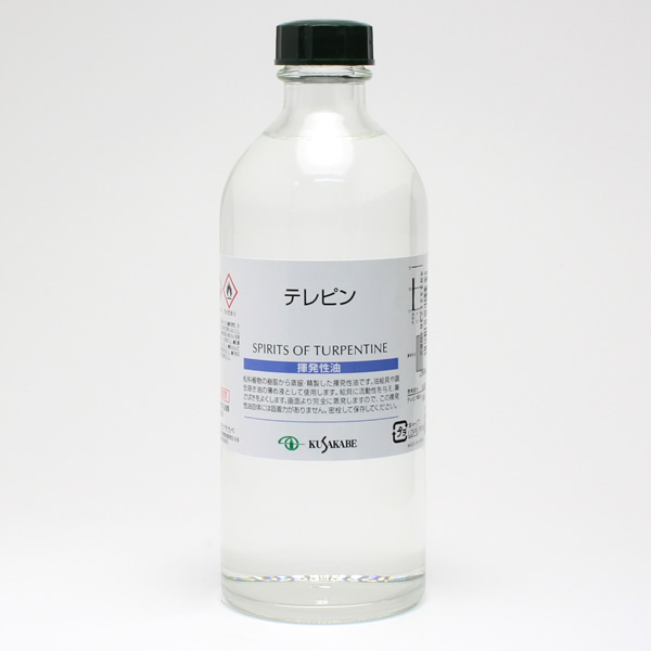 クサカベ画用液 テレピン 250ml