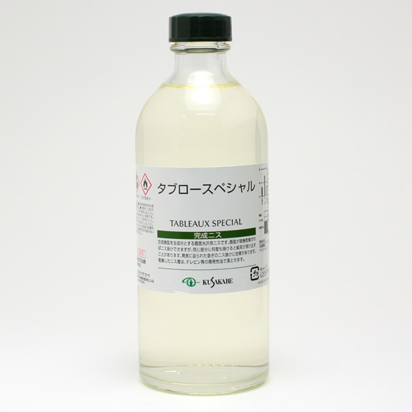 クサカベ画用液 タブロースペシャル 250ml