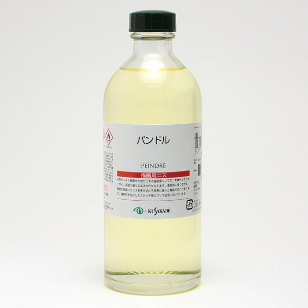 クサカベ画用液 パンドル 250ml