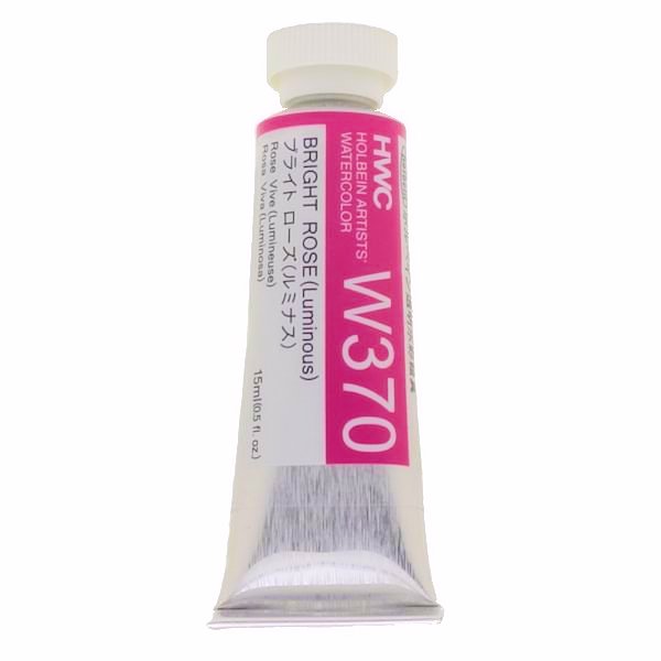ホルベイン透明水彩絵具 W370 ブライトローズ(ルミナス) (5号)