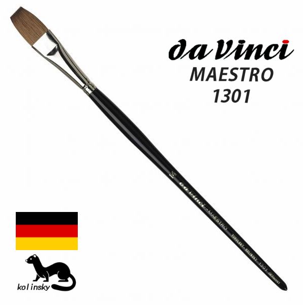 【輸入品】 ダヴィンチ水彩筆 MAESTRO 1301 フラット