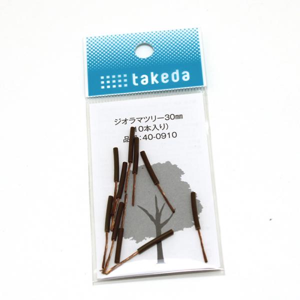 タケダ ジオラマツリー 30mm