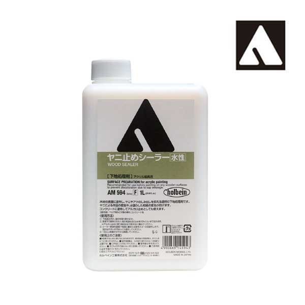 ホルベイン ヤニ止めシーラー 水性 AM594 1000ml