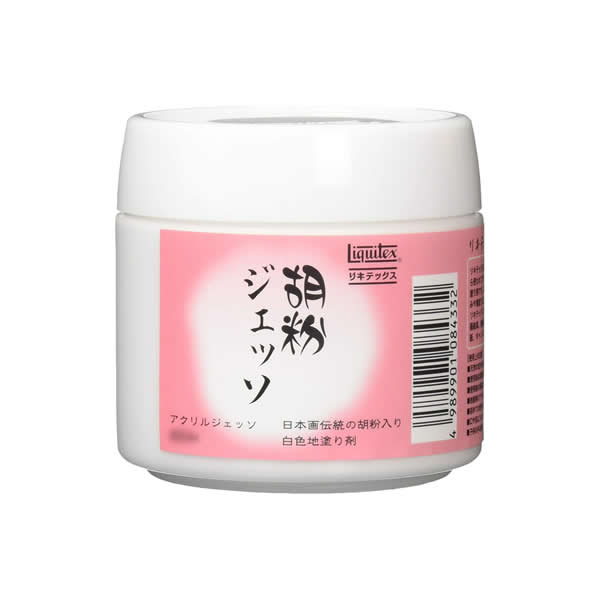 リキテックス ◆胡粉ジェッソ