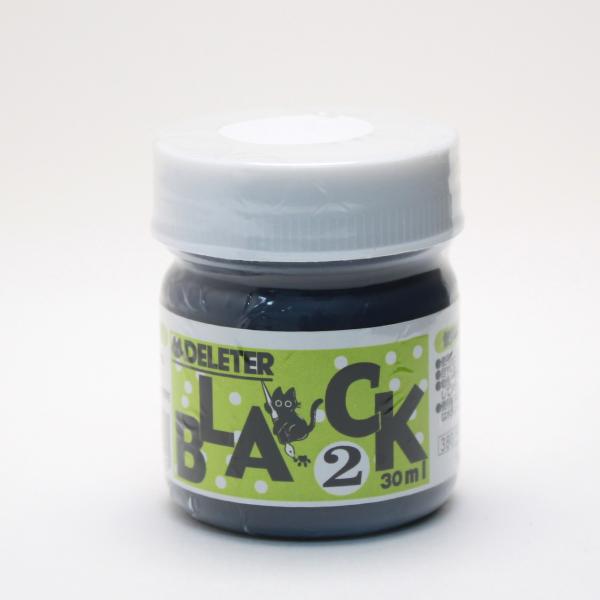 デリーターブラック2 (30ml)