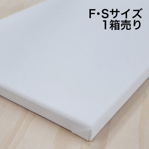 【1箱販売】クレサンジャパン ストレッチキャンバス