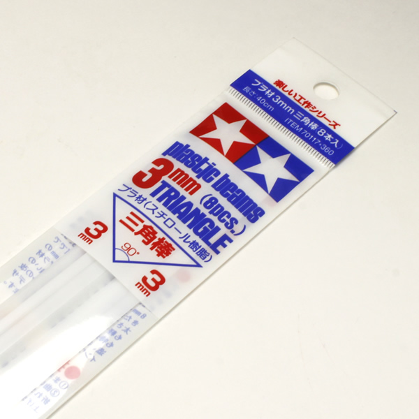 タミヤプラ棒 三角棒 3mm<メーカー品薄/ご用意できない場合がございます>