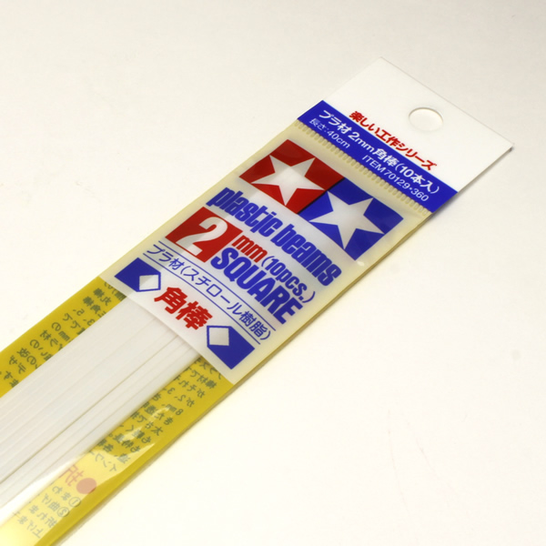 タミヤプラ棒　角棒　2mm角<メーカー品薄/ご用意できない場合がございます>