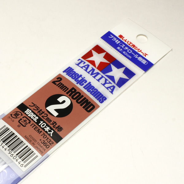タミヤプラ棒　丸棒　直径2mm<メーカー品薄/ご用意できない場合がございます>