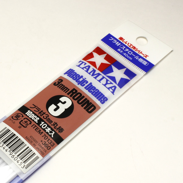 タミヤプラ棒 丸棒 直径3mm<メーカー品薄/ご用意できない場合がございます>