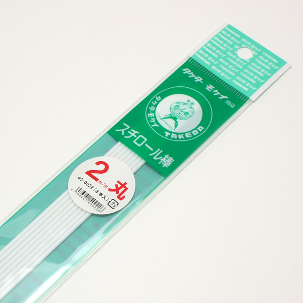 タケダスチロール丸棒 2φ×400mm
