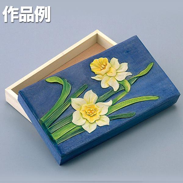 文箱