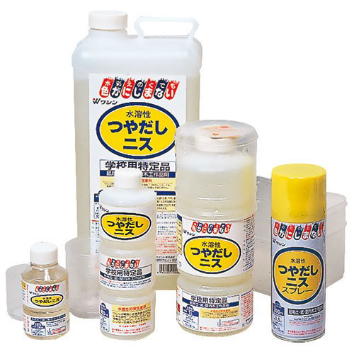 ワシン 水溶性つやだしニス