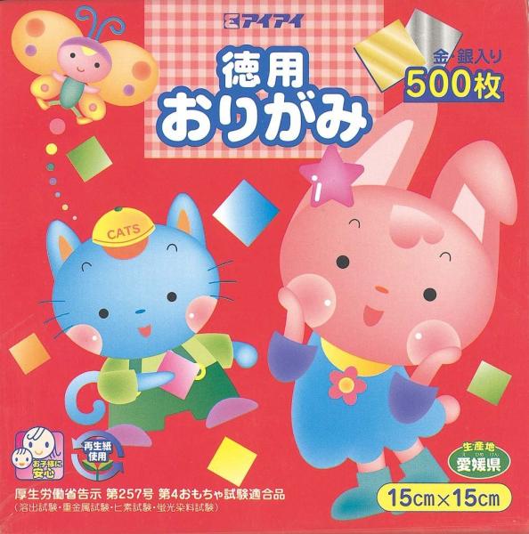 徳用おりがみ No.1500