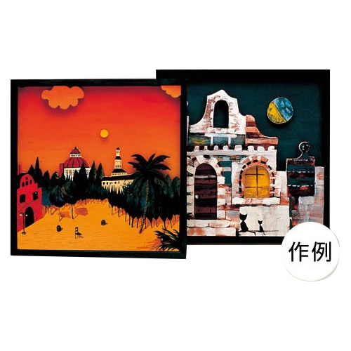 立体絵画A(浅縁セット)