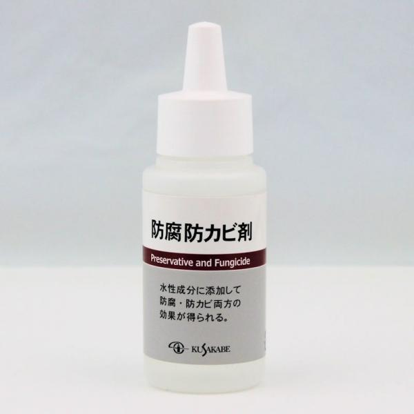 クサカベ 防腐防カビ剤