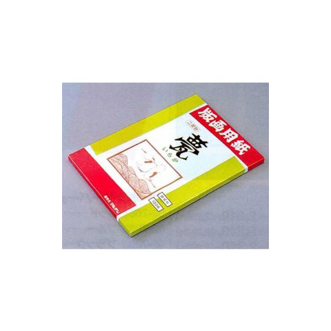 版画和紙 甍(いらか) N<100g> 100枚入り