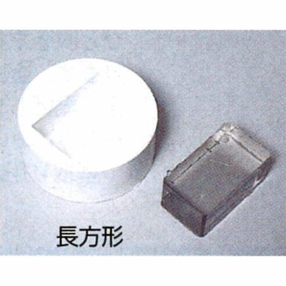 注型用シリコーン型 長方体