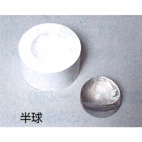 注型用シリコーン型 半球