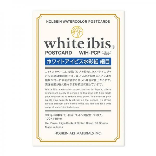 ホワイトアイビス水彩紙 ポストカードパック 300g 細目 WIH-PCP 30枚入