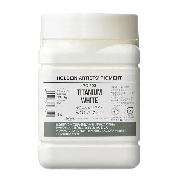ホルベイン 専門家用顔料 #1000 PG392 チタニウムホワイト