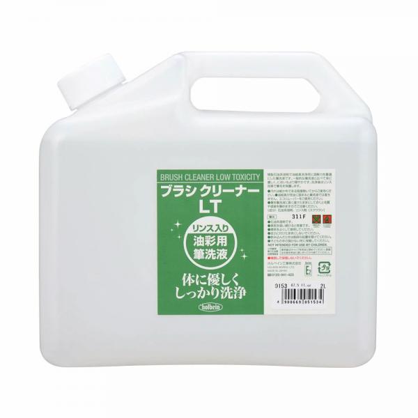 ブラシ クリーナー LT 2L
