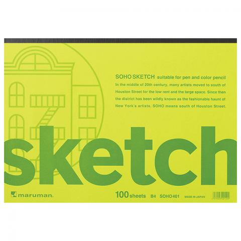 【5冊パック】 スケッチブック SOHO(ソーホー) B4 (100枚綴)
